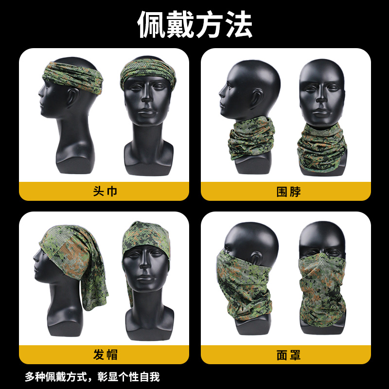 Masker Wajah Pelindung Matahar - Hunting Outdoor Gear ulasan dan harga